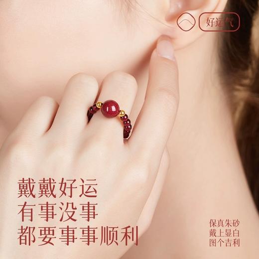 丁摩 天然朱砂戒指女款天然石榴石转运珠貔貅食指戒指女四叶草小众设计尾戒高级感5ZF-11229 商品图1