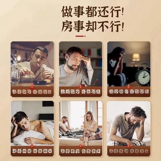 【官方正品假一赔十】丰宝百年长源堂益男助家用运动常备活力养生膏 商品图1