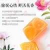上海药皂除螨硫磺皂 （彩云追月） 商品缩略图4