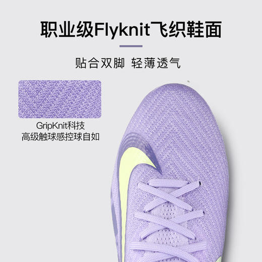 小李子NIKE耐克刺客16高端高帮FG长钉足球训练鞋成人男HF1603-500 商品图1
