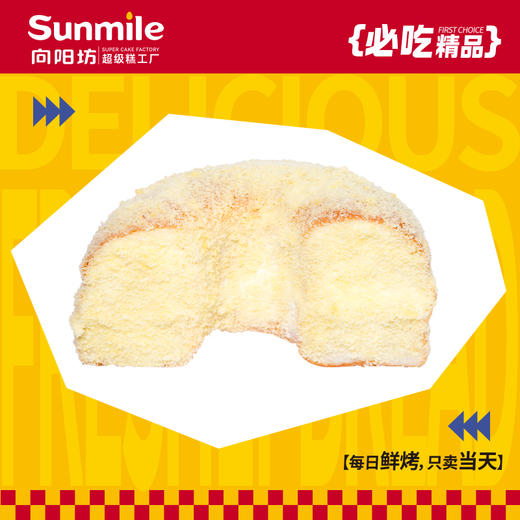 超软月半弯 商品图0