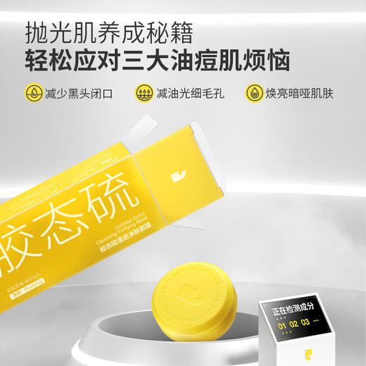 【羽素 护肤水乳/面膜合集】下单赠品多多！改善油糙 温和护肤 痘损修护 焕现哑光肌 商品图8