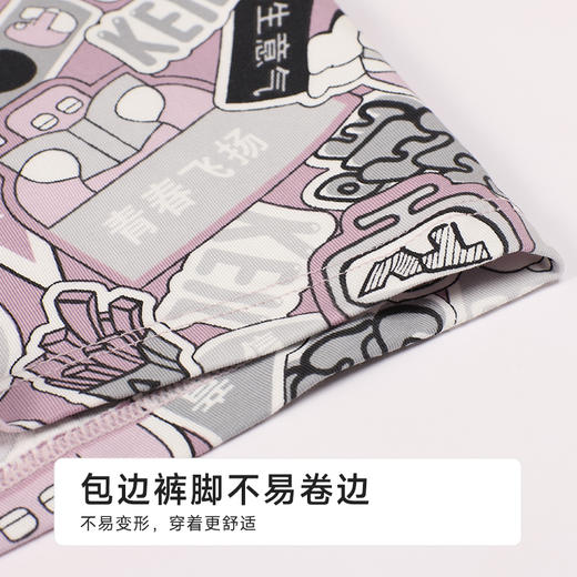 都市丽人棉平角50S棉拉架潮流时尚平角裤FKHC09 商品图5