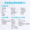 爱康卓悦 菁英甄选团检套餐D4 商品缩略图1
