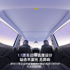 倍思 T-Space TS1 Pro 天窗遮阳帘 特斯拉适用 商品缩略图5