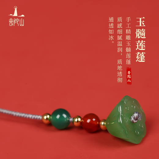 【品牌直发 配有防伪证书】普陀山十八籽手机链/普陀山香灰琉璃手机挂件 质感细腻 色泽亮丽 商品图4