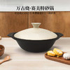 【特惠5折清货】日本万古烧直火锅汤锅陶锅砂锅炖锅煲仔饭米饭炖汤9号225ml 商品缩略图0