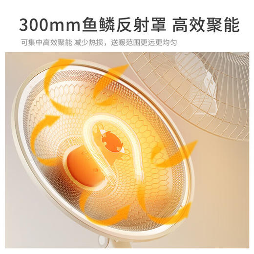 华凌取暖器_NPT06P01 商品图1