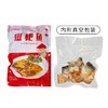 【39.9元任选3袋】好余轩鱼丸/糍粑鱼/上浆鱼片（金汤酸菜鱼片）袋装 （3袋十堰主城区包邮） 商品缩略图4