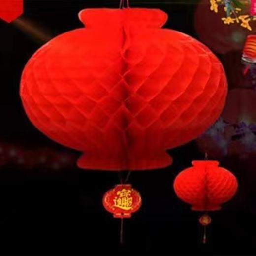 新年塑纸灯笼45cm30cm15cm1个  红色蜂窝折叠喜庆小灯笼 中秋春节装饰塑料纸灯笼 商品图1