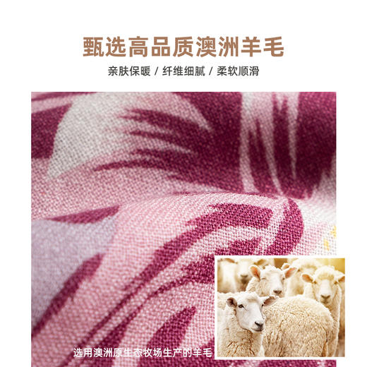 上海故事香闺秀阁羊毛 披肩 商品图1