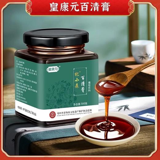 【官方正品假一赔十】杞小森皇康元百清膏五谷养生营养品居家百清膏 商品图1