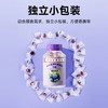 【官方旗舰店】DHA蓝莓叶黄素脂软糖 刷屏熬夜青少年成人果汁软糖 商品缩略图3