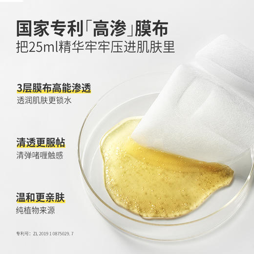 【羽素 护肤水乳/面膜合集】下单赠品多多！改善油糙 温和护肤 痘损修护 焕现哑光肌 商品图5