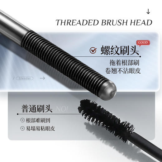 儒意纤长卷翘定型睫毛膏3.5g  睫毛膏防水卷翘不晕染脱妆自然持久定型|儒意官方商城 商品图1