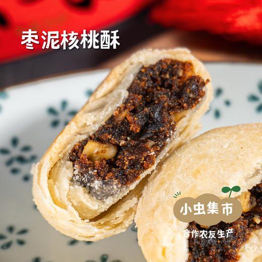 生态手工素点 （简装/礼盒） | 合作农友生产，产自河南洛阳，生产者：王亚娟 *【公平贸易农人定价】 商品图4