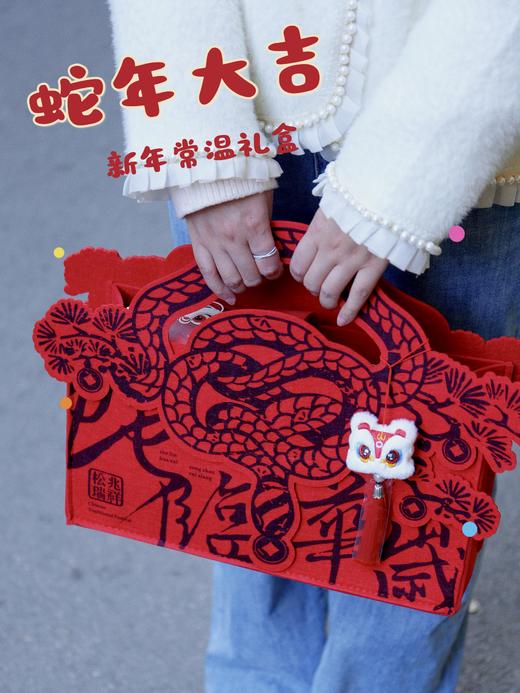 【蛇年大吉】盲盒 （保质期：常温20天） 商品图2