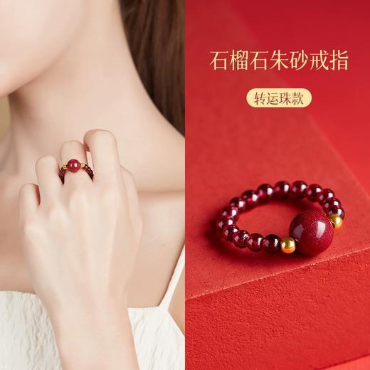 丁摩 天然朱砂戒指女款天然石榴石转运珠貔貅食指戒指女四叶草小众设计尾戒高级感5ZF-11229 商品图6