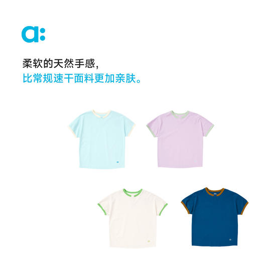 【春Vol.2】allblu幼岚【宣纸速干】连袖T儿童T恤男童女童25春新款短袖透气ZY 商品图2