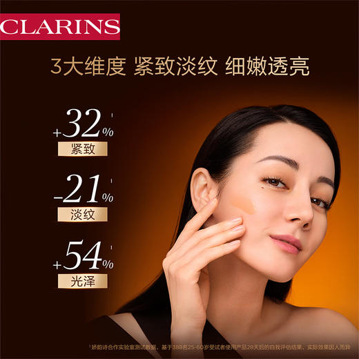 TYTY娇韵诗双萃精华30ml【鲜享5.0】 商品图3