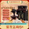 小南堆茯苓有副作用吗 商品缩略图0