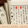 【崇贤宝笈】宝笈-茶经（一函三册）编号限量100套 手工宣纸线装繁体竖排 商品缩略图3