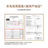 上海故事香闺秀阁羊毛 披肩 商品缩略图2
