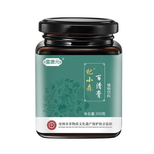 【官方正品假一赔十】杞小森皇康元百清膏五谷养生营养品居家百清膏 商品图5