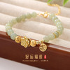 【好运莲莲】999银和田玉福牌串珠手链【JHY-A001260G】 商品缩略图0