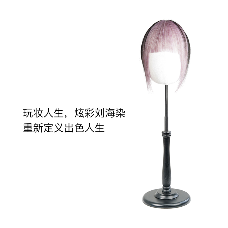 时尚粉色刘海染真人发彩色头顶一片式补发片隐形无痕假发片