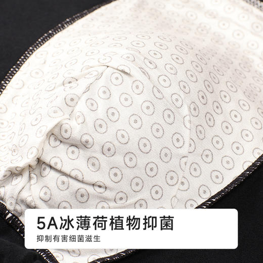 都市丽人棉平角40S棉拉架简约基础平角裤FKHG03 商品图8