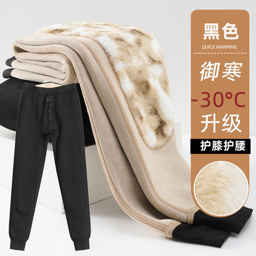 雀说男士保暖裤中老年高腰加绒加护漆打底御寒长裤AL2805 商品图1