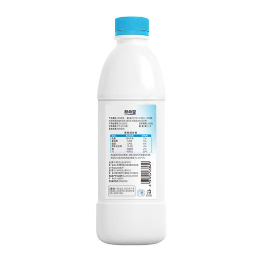 【新品】新希望初心塑瓶原味家庭装风味酸乳1.05kg 商品图1