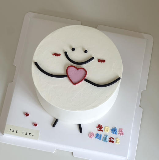 给你我的爱 商品图0