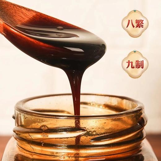 康百林茯湿膏滋补草本 商品图3