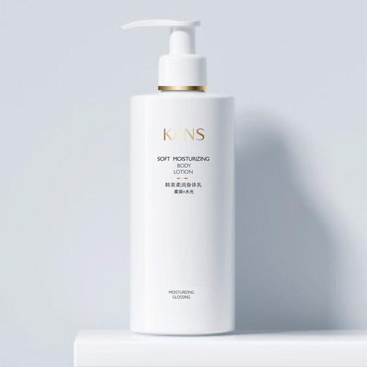 韩束柔润身体乳300ml【30172910】 商品图0