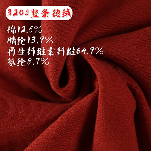 雀说新中式长袖德绒打底衫女高级感可外穿保暖内搭上衣AL6334 商品图1