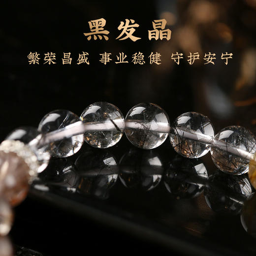 【新品】灵机生活馆金发晶多米手链金发晶黑发晶设计款水晶手串事业财富 商品图2