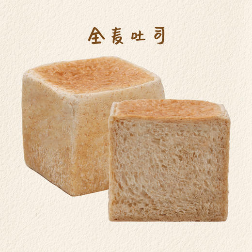 全麦吐司 商品图0