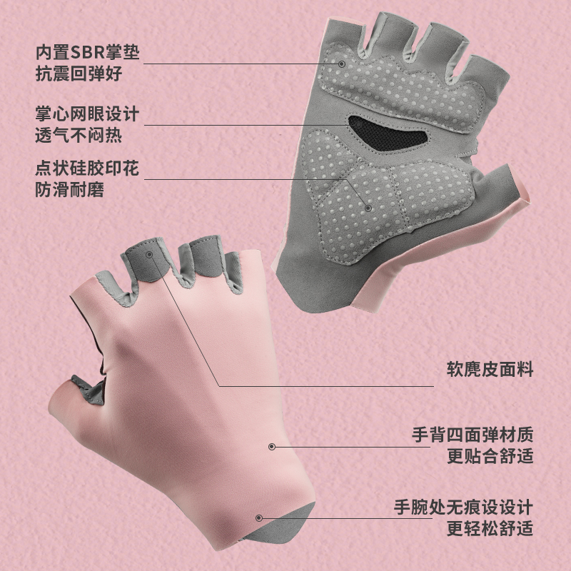 【劳拉之星】吸引力系列无痕健身手套LS0737