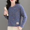 CC-103-A987小个子圆领毛衣女士春秋2025新款洋气花纱宽松短款针织衫上衣打底 商品缩略图1