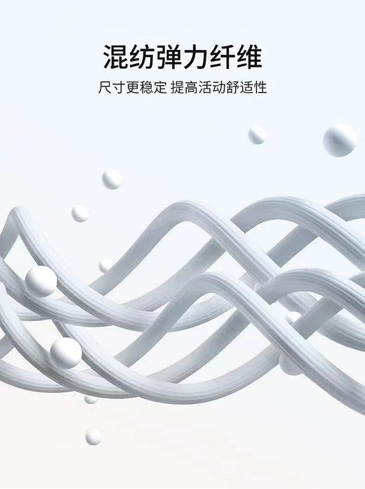 正品比音勒芬，最强半拉链，王牌到货

功能性纱线面料，混纺弹力纤维，裸身穿更舒适！！！

轻运动，立体裁剪，挺括修身，真有型！

纯正品，内外双重针织，舒适由内而外，M-3XL 商品图12