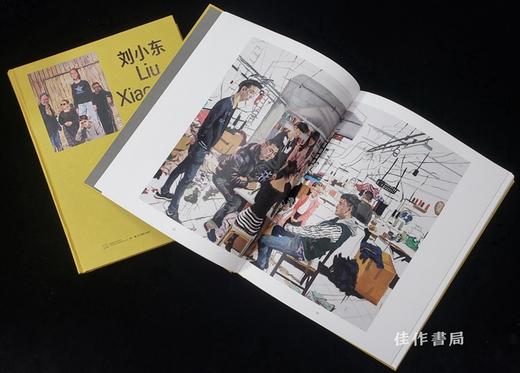 【签名版】刘小东：你的朋友 Liu Xiaodong：Your Friends 商品图3