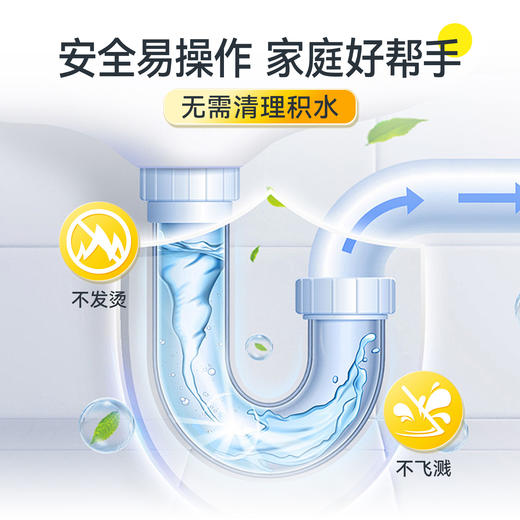 NATUREAPEX冰川山脉管道疏通啫喱（LZ） 商品图4