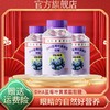 【官方旗舰店】DHA蓝莓叶黄素脂软糖 刷屏熬夜青少年成人果汁软糖 商品缩略图0