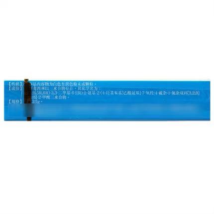KJ  澳美 阿莫灵(阿莫西林胶囊) 0.25g*24粒 商品图3