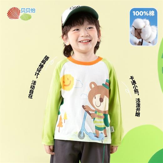 贝贝怡男童t恤长袖春季新款童趣卡通透气舒适休闲上衣ZB1ES018 商品图1