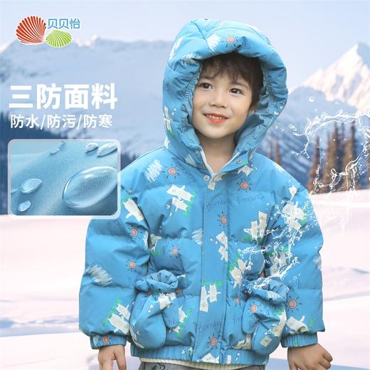 贝贝怡童装冬季款男童连帽个性印花羽绒外套小男孩保暖防风羽绒服234S3235 商品图2