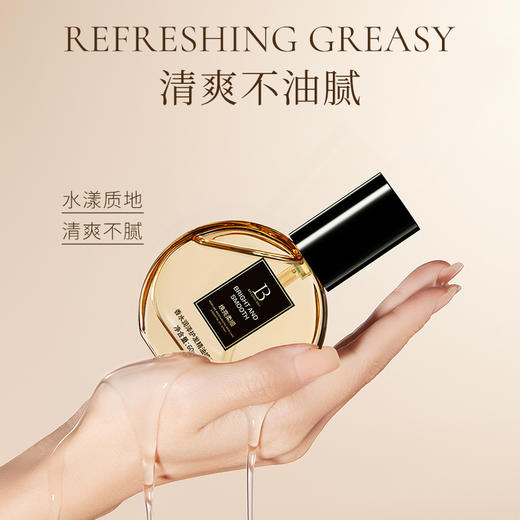 【买一赠一】双专利香氛护发精油喷雾 雾化0油感 进口澳洲坚果油 多重植萃护发 清爽易吸收， 改善发丝干枯打结毛躁等 限定香氛 陶醉晚香~ 商品图0