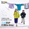 【咕噜日记春季新款】童装儿童连帽户外外套2025春季男女童防水夹克运动风百搭PCWT2501 商品缩略图2